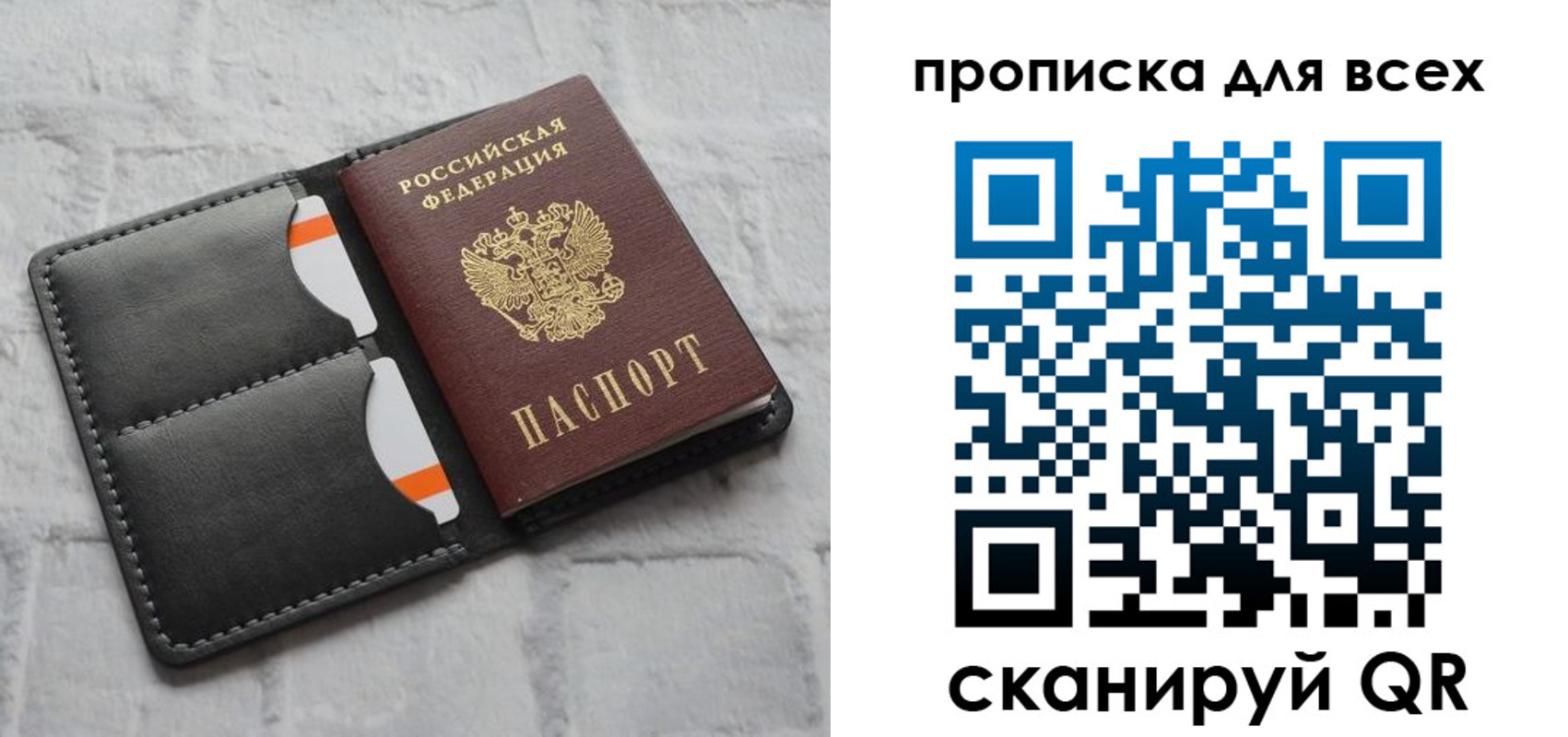 регистрация в Гусь-Хрустальном
