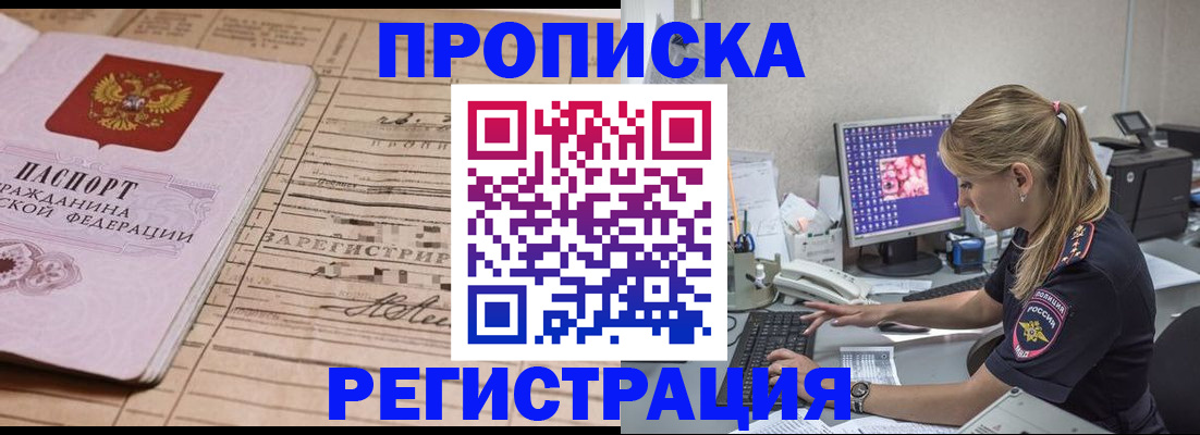 регистрация для школы в Гусь-Хрустальном